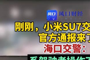 拜仁总监：惨败法兰克福我们犯了很多个人错误 正在和穆勒谈续约