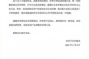 奥马尔：瓦妮莎用科比的遗产帮助白人大学 而不是帮助黑人